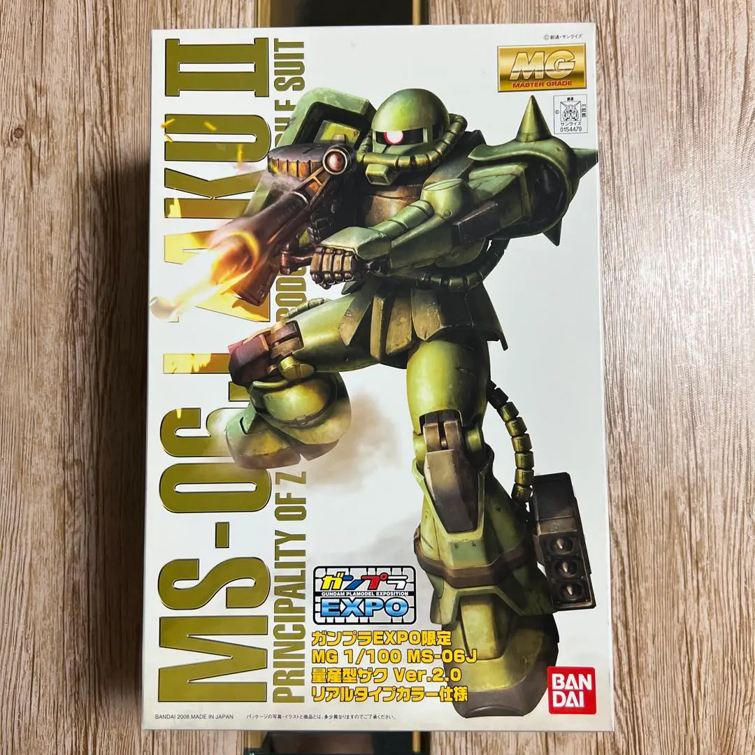 MS-06J 量産型ザクII Ver.2.0 (MG) (ガンプラ) - ホビーサーチ