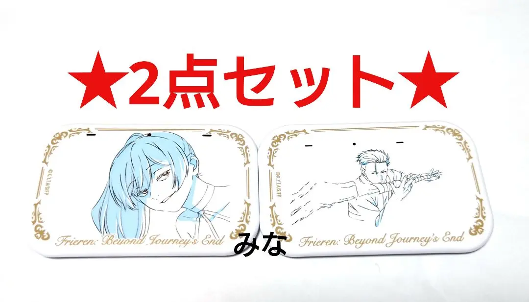 2025年最新】シャルフ フリーレンの人気アイテム - メルカリ