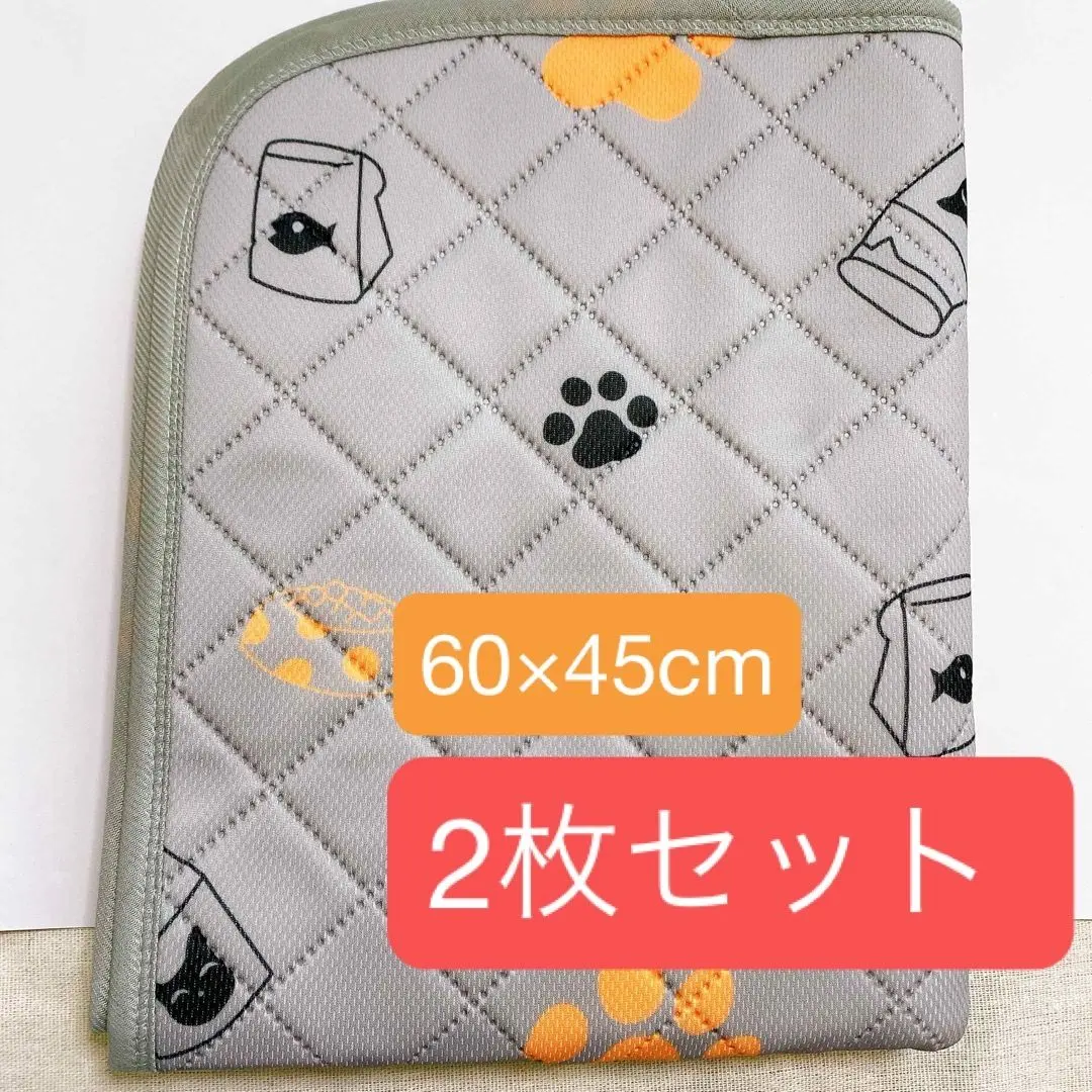 可洗式寵物尿墊 尿布墊 2件組 60×45cm 灰色 的縮圖
