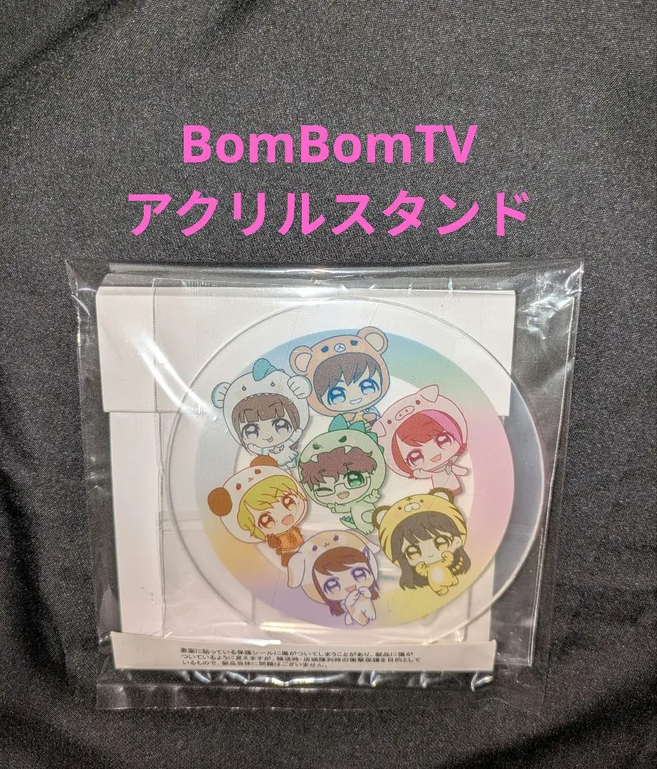 ボンボンTV しまむら コラボグッズ スナフキン ボンボンTV×しまむら」コラボグッズが8月11日（金）より発売