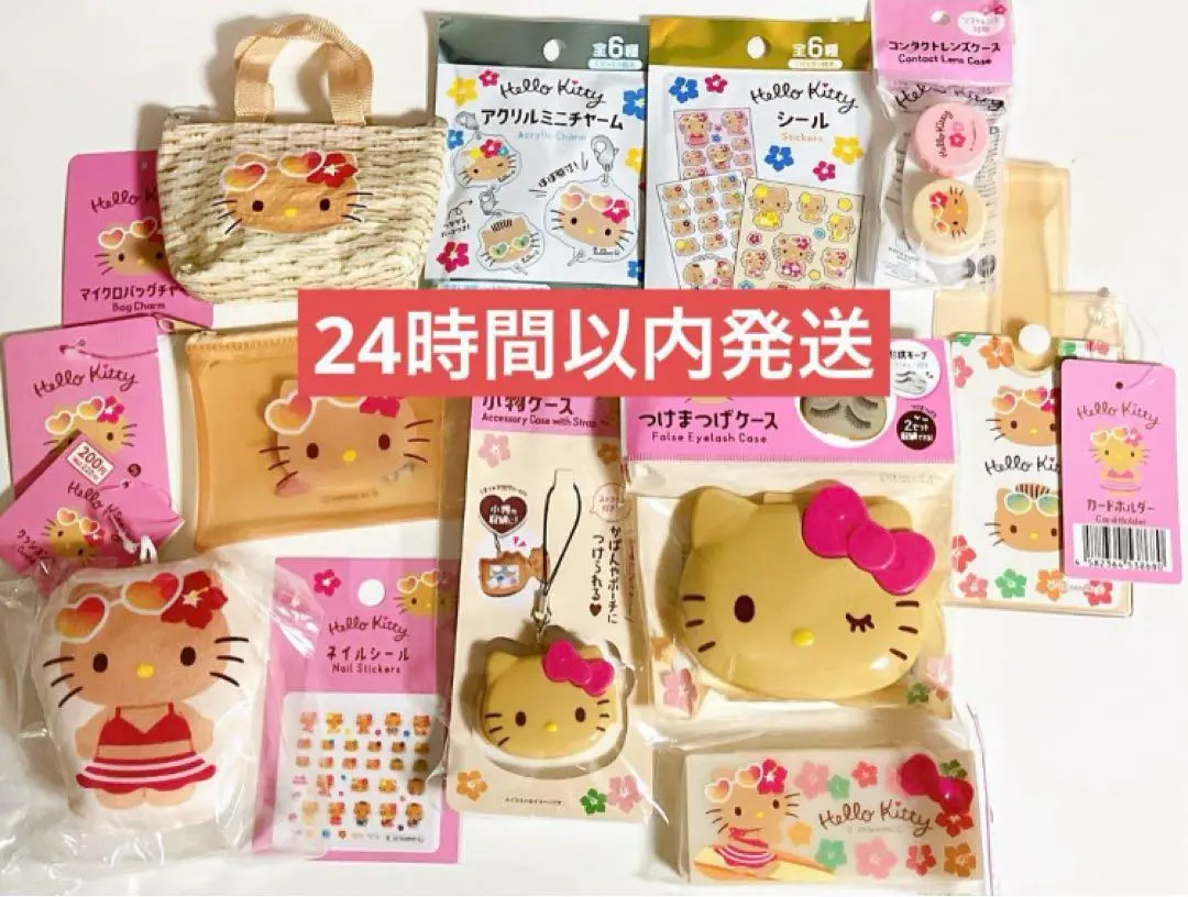 Thumbnail of 11-piece Sunburn Kitty Complete Set - Daiso, Seria, Can Do
