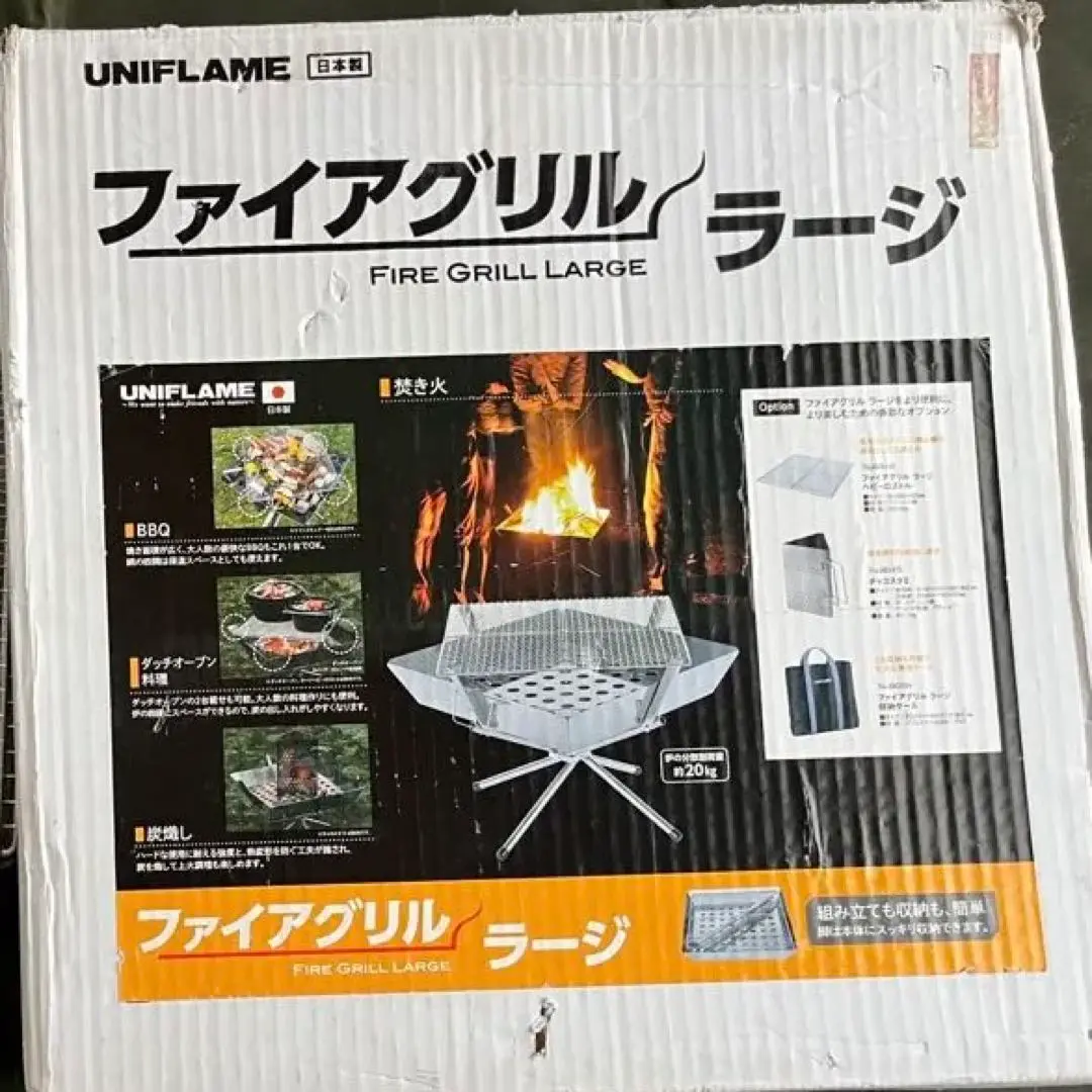 【廃盤品】UNIFLAMEファイアグリル ラージ Amazon | ユニフレーム ファイアグリル ラージ 683071