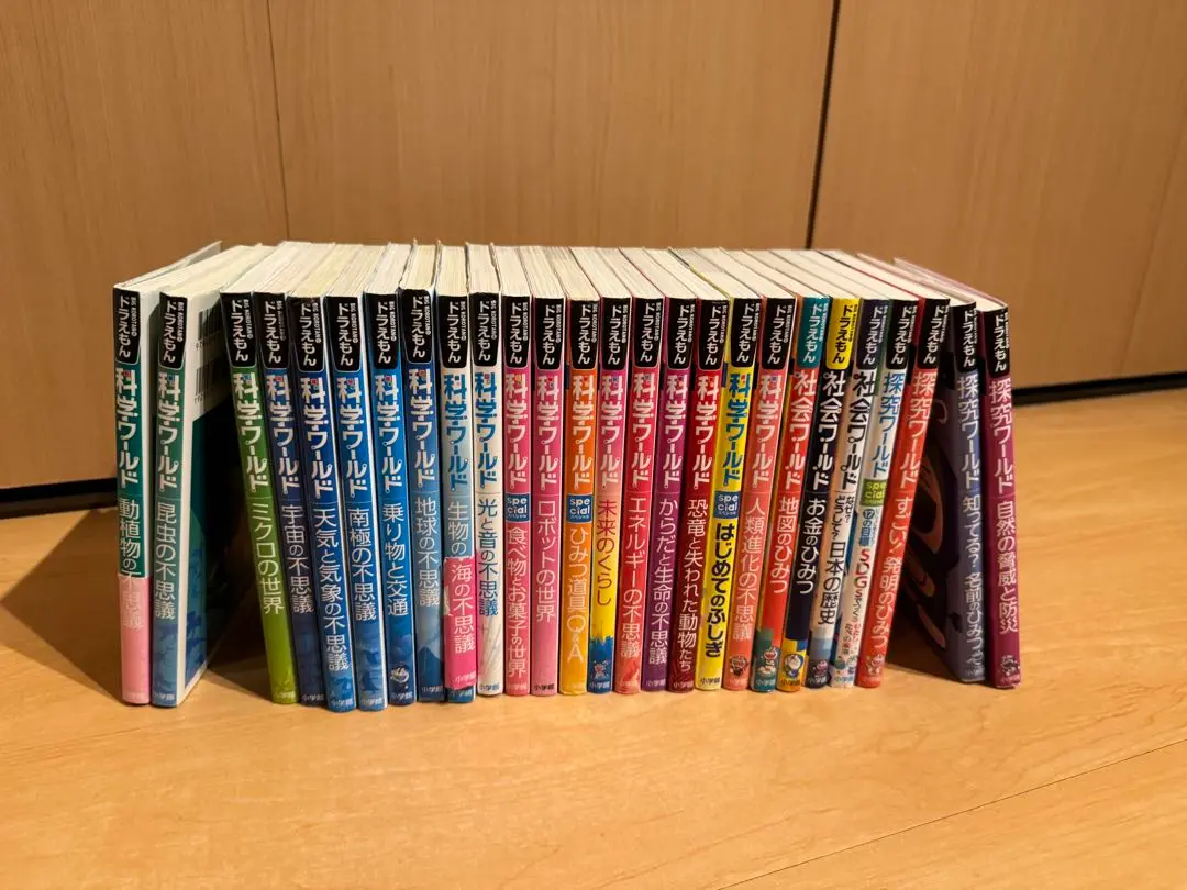 【最終値下げ】ドラえもん 科学・社会ワールド 20巻セット+おまけ3巻 2025年最新】 ドラえもん 科学ワールド 全巻の人気アイテム