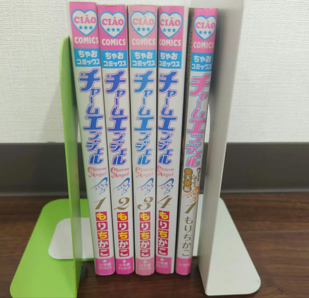 チャームエンジェル星魂 (ちゃおコミックス) | もりちかこ