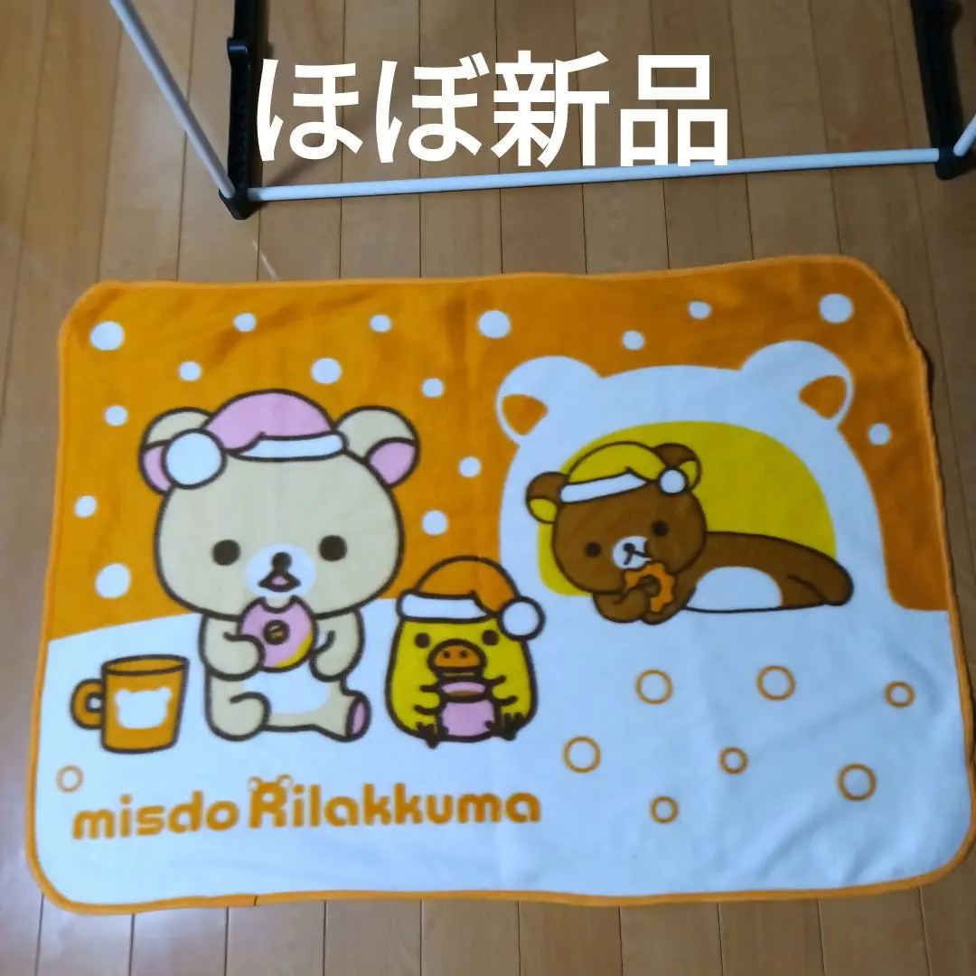 Thumbnail of Almost New, Not for Sale, Mister Donut Rilakkuma Fleece Blanket, Mister Donut