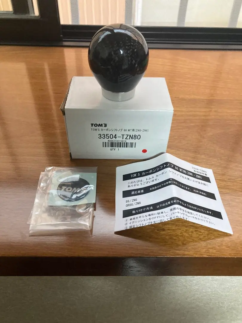 2025年最新】トムス シフトノブの人気アイテム - メルカリ