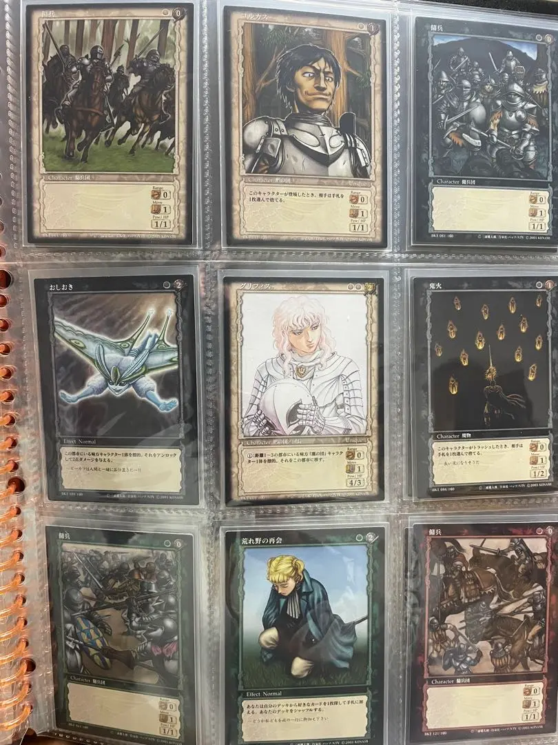 ベルセルク カード VOL.3 コモン アンコモン レア62種セット