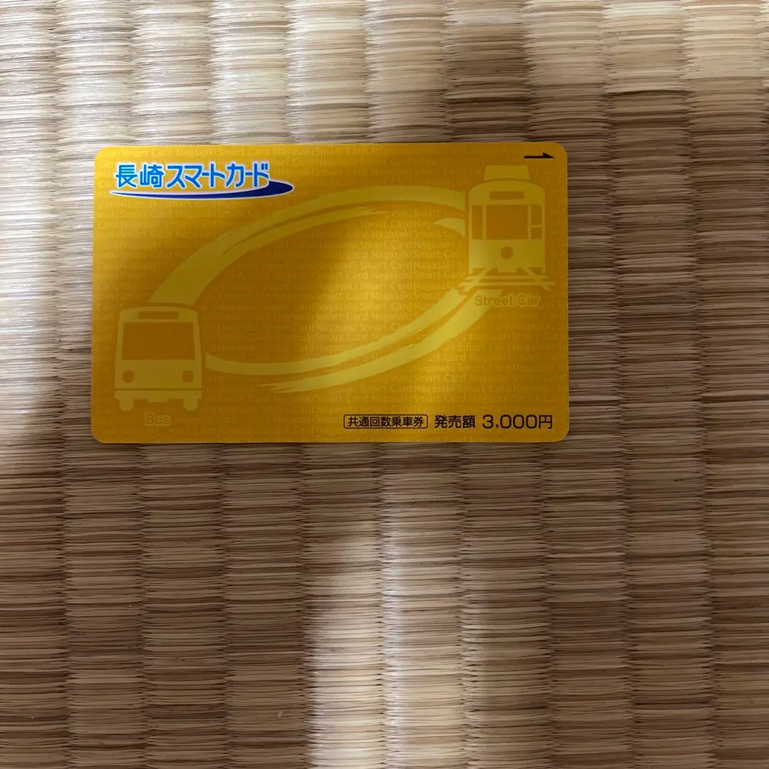 超レア❗️ 長崎スマートカード 西肥自動車 説明書付 バスカード 日本初 長崎スマートカード】 いつも長崎県営バスをご利用いただき