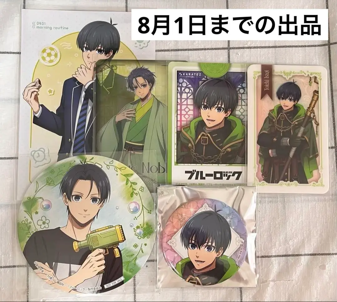 【ばら売り⭕️】 潔世一 カード多め まとめ売り 2025年最新】潔世一まとめ売りの人気アイテム - メルカリ