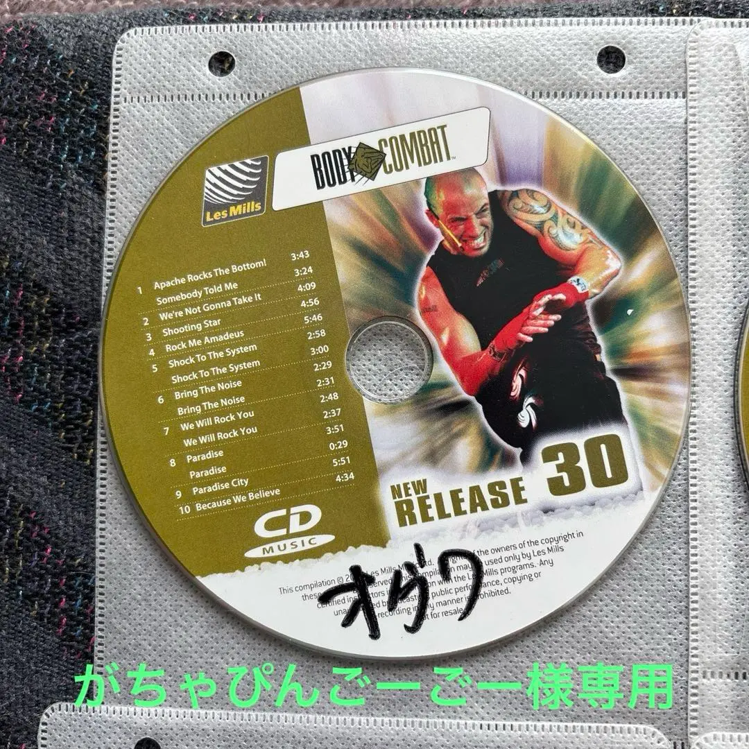 2025年最新】ボディコンバット cdの人気アイテム - メルカリ
