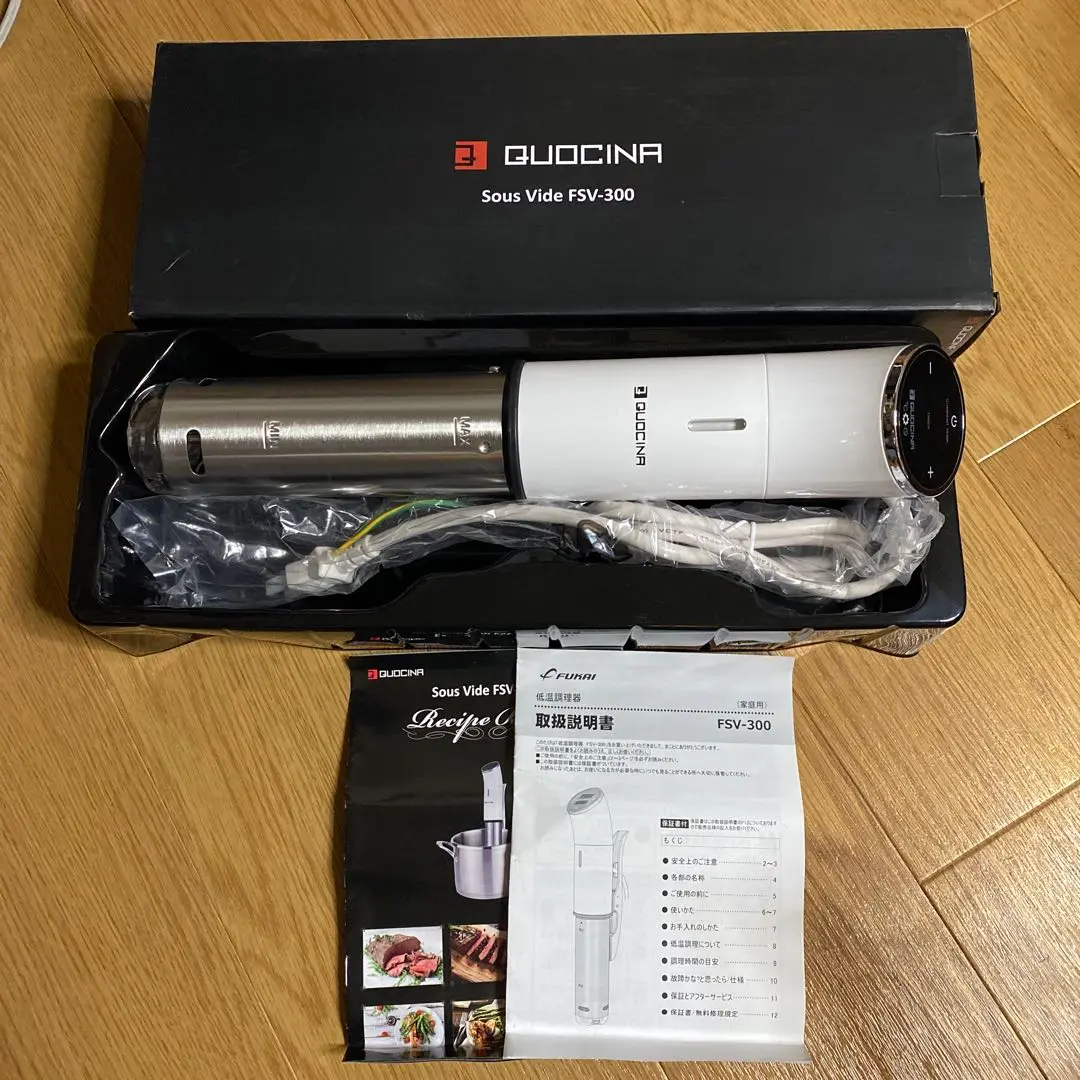 【新品未開封】フカイ工業 QUOCINA クオシナ低温調理器 FSV-300 楽天市場】【ポイント10倍】【QUOCINA クオシナ 低温調理器 FSV