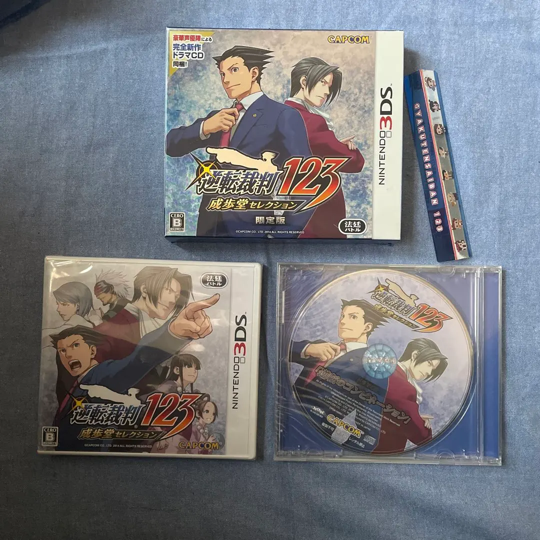 Amazon.co.jp: 逆転裁判123 成歩堂セレクション 限定版 - 3DS