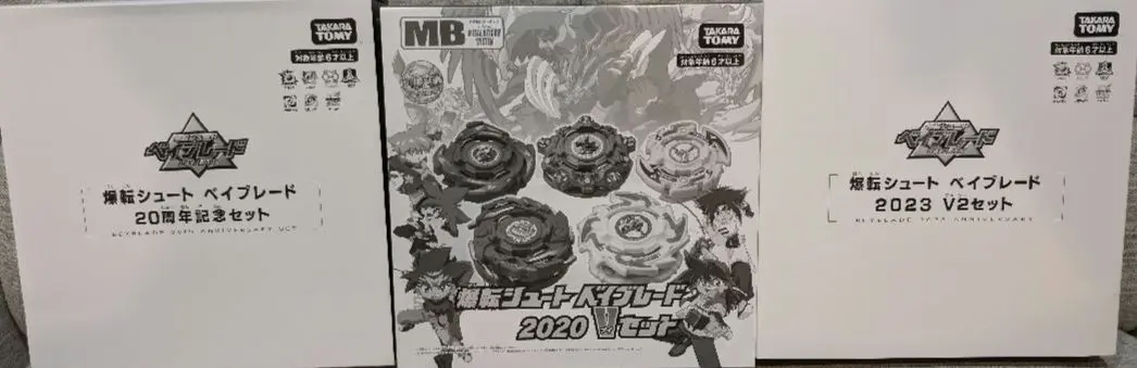 2025年最新】爆転シュートベイブレード2020vセットの人気