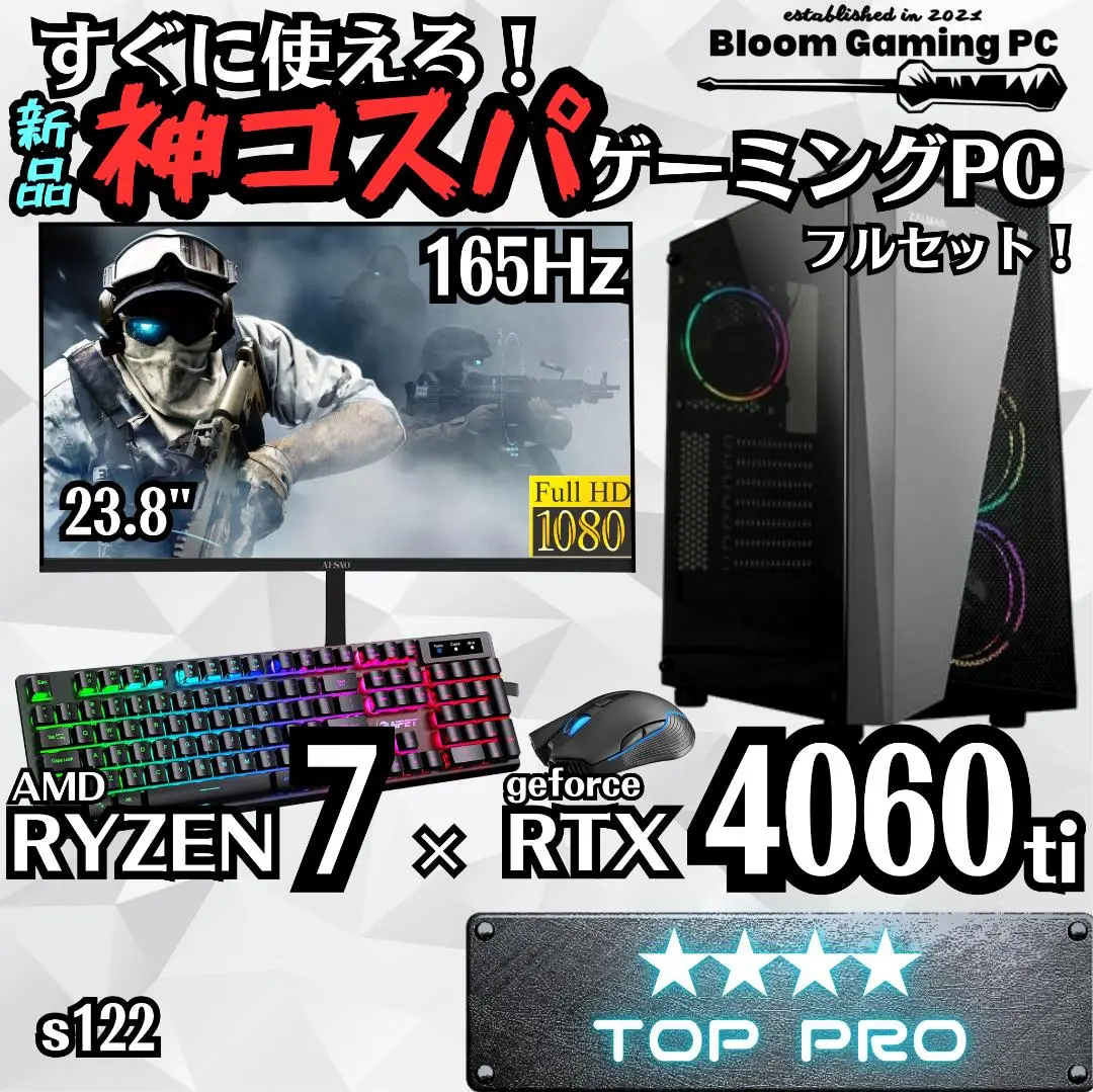 ゆ*け様 最終値下げ！ゲーミングPC Core i9-11900K RTX 30 ゆ*け様 最終値下げ！ゲーミングPC Core i9-11900K RTX 30