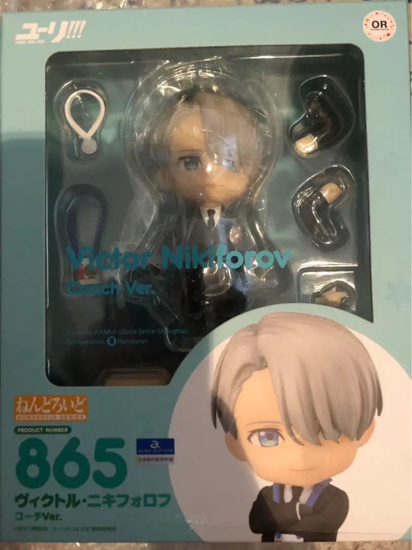 ヴィクトル・ニキフォロフ フィギュア 865 コーチVer. ねんどろいど 再入荷【865】 ヴィクトル・ニキフォロフ コーチVer. 髪パーツ