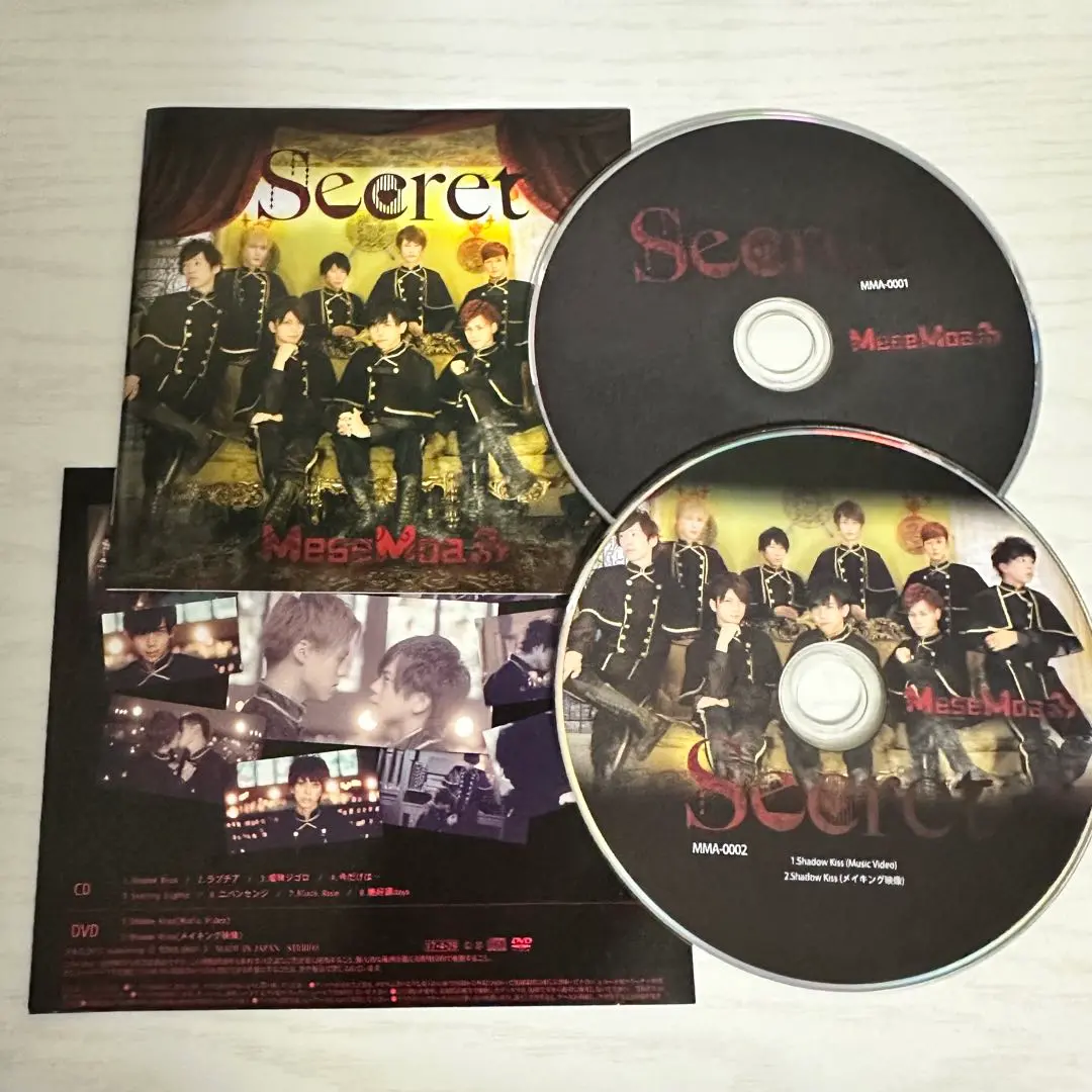 ♦︎ MeseMoa  / Secret Aタイプ (KISS ver.) 2025年最新】seacret mesemoa.の人気アイテム - メルカリ
