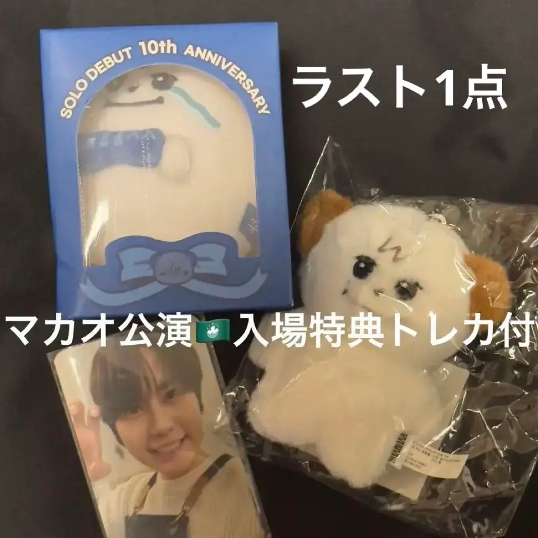 KYUHYUN ギュメ ぬいぐるみ　新品　50cm SUPER JUNIOR 公式 キュヒョン ぬいぐるみ ギュメ ② - メルカリ