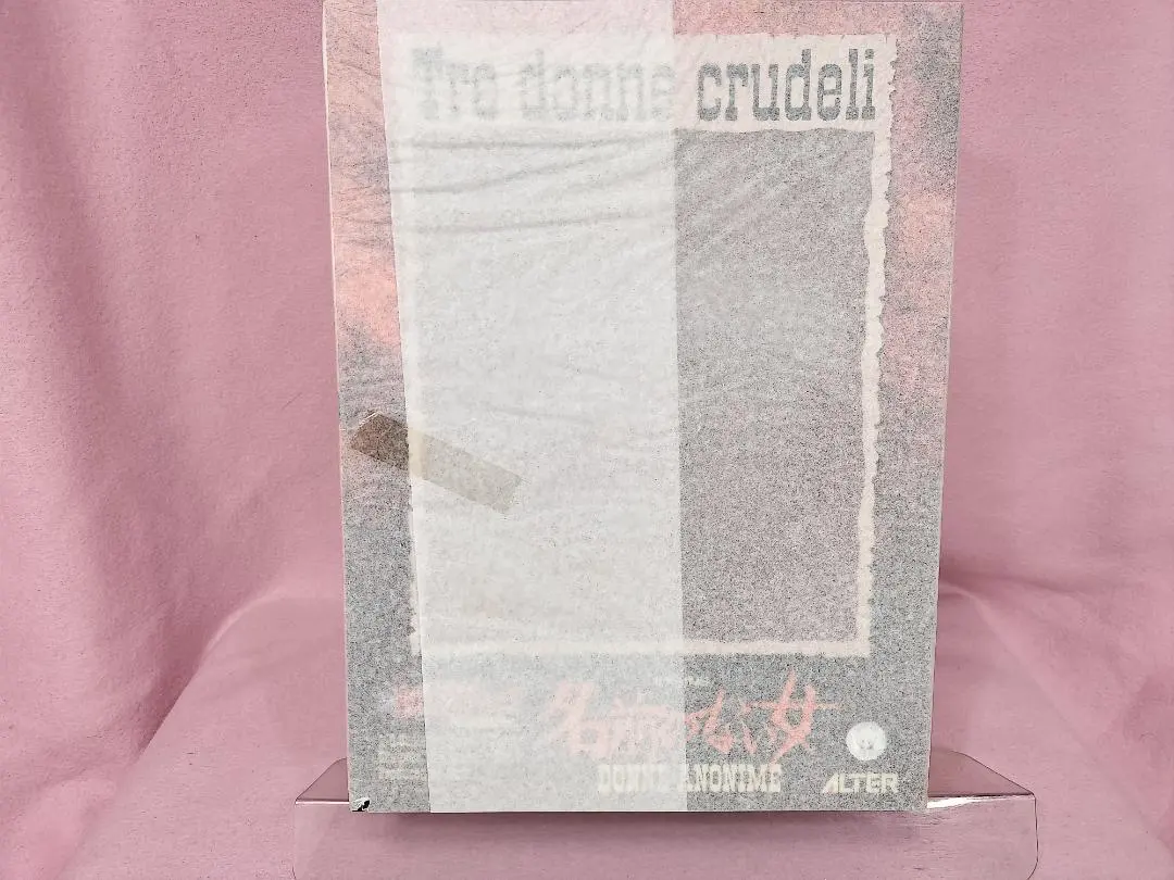 2025年最新】名前のない女 ジャンゴの人気アイテム - メルカリ