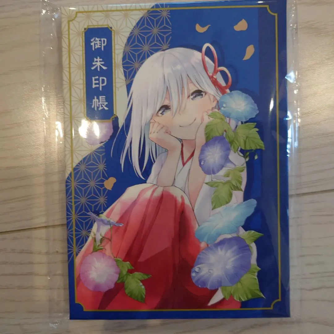 甘神さんちの縁結び　御朱印帳 Amazon.co.jp: 甘神さんちの縁結び 御朱印帳 TSUTAYA DPCKQZ9X