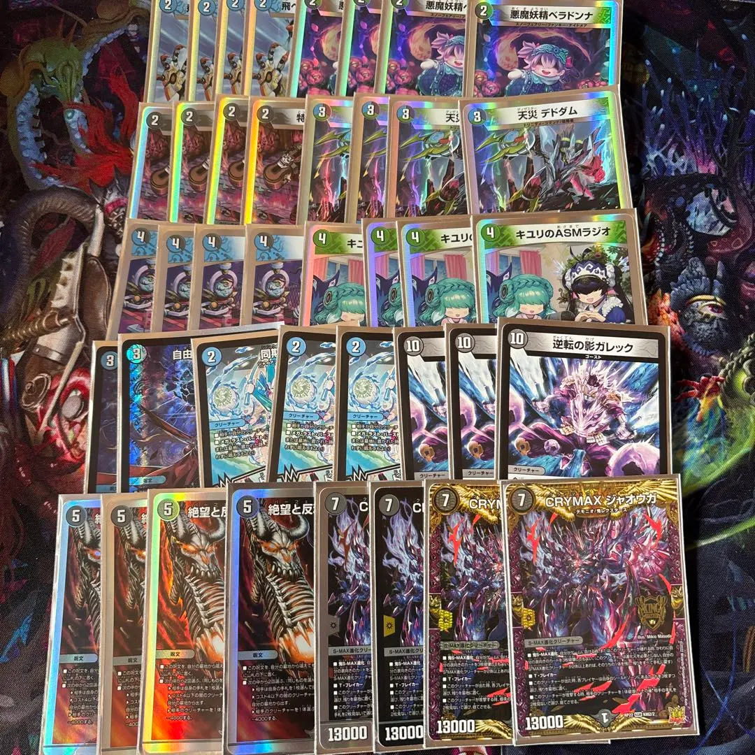 Thumbnail of Blue-Green-Black Hand Destruction (deck)