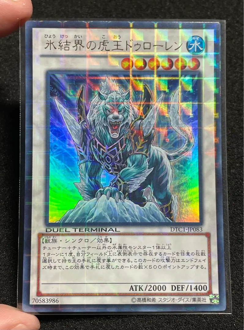 遊戯王 デュエルターミナル DT まとめ売り 遊戯王】デュエルターミナルカードセットの通販 よし（882759034