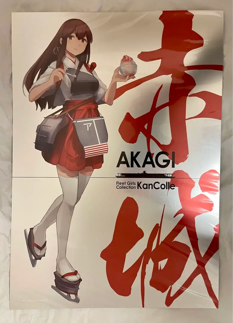 艦これ×グリコ　オリジナルポスター　2枚セット　【当選品】 m26032664154_1.jpg?1704512610