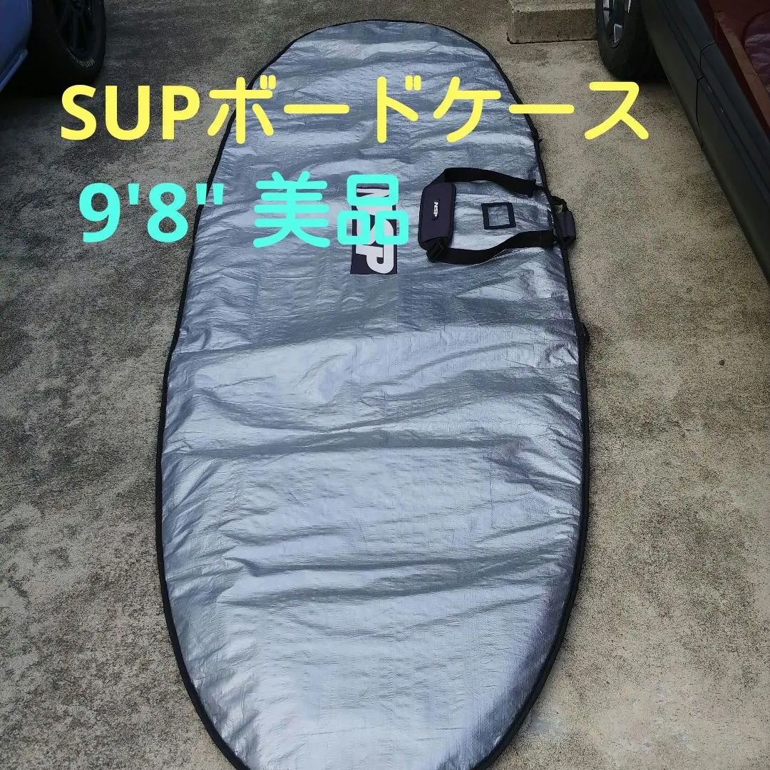 NSP SUP Day Bag WSF ボードケース 9’8” サップ Surftech - NSP 4mm Paddleboard SUP Day Bag