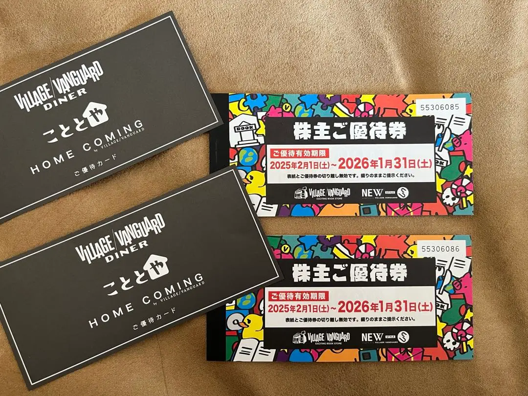 VILLAGE VANGUARD DINER ご優待券 未使用☆VILLAGE VANGUARD 株主優待券12000円分 - メルカリ