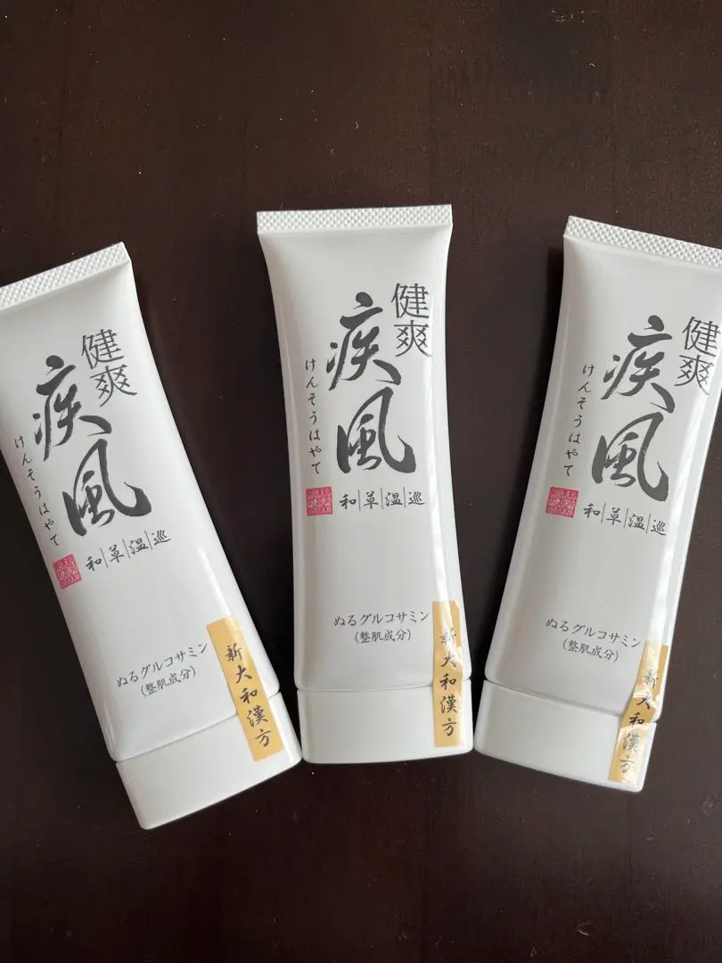 健爽疾風 (けんそうはやて)80g〕ー 新大和漢方｜薬の都「奈良
