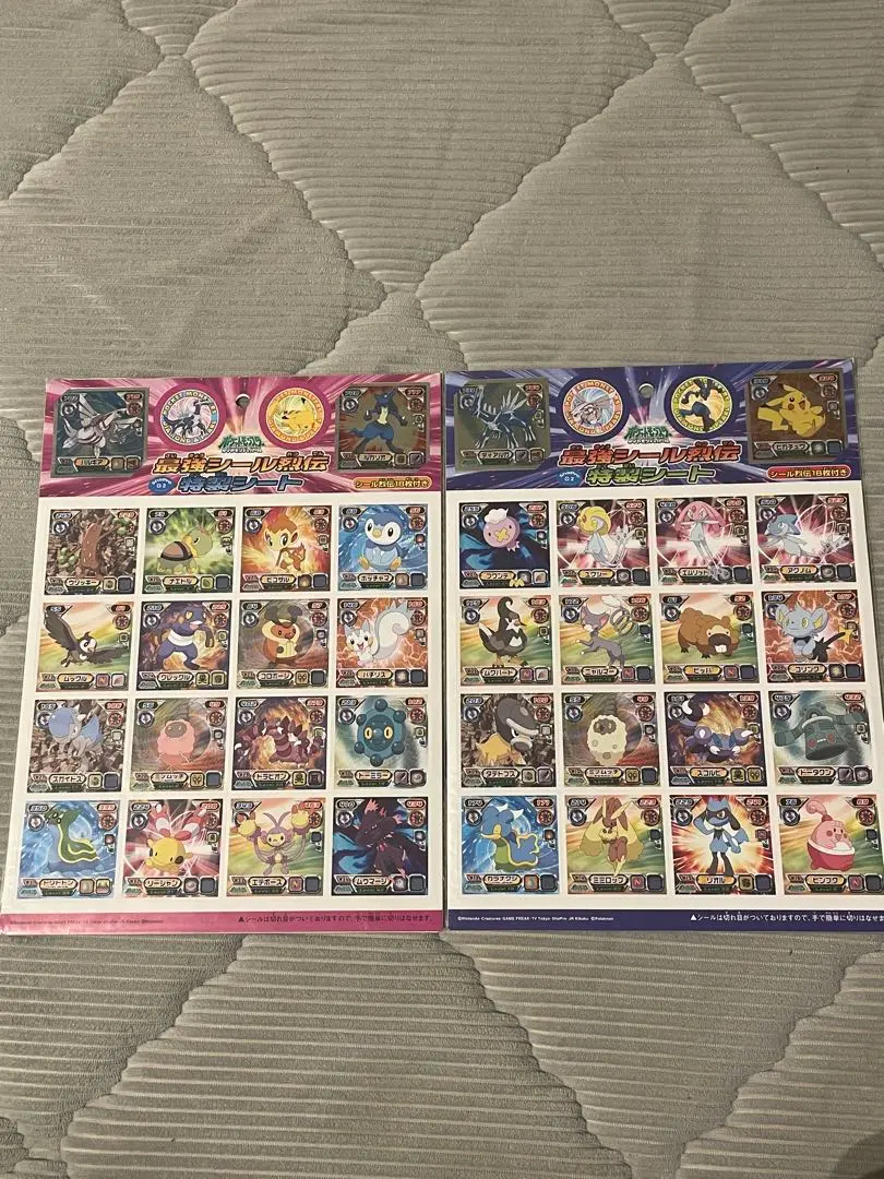 ポケモン - ポケモンスターダイヤモンド&amp;パール　最強シール烈伝　特製シート7 烈伝18枚付き ポケモンスターダイヤモンド&パール 最強シール烈伝 特製シート7