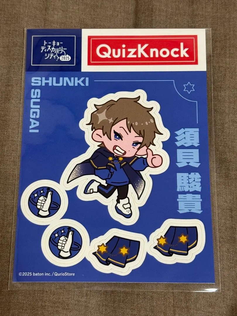 Thumbnail of QuizKnock Member Sticker Sheet: Shunki Sugai