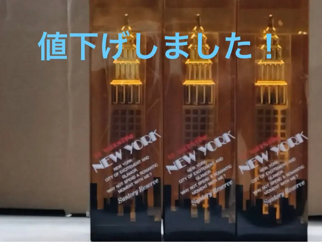 2025年最新】サントリー ニューヨークの人気アイテム - メルカリ