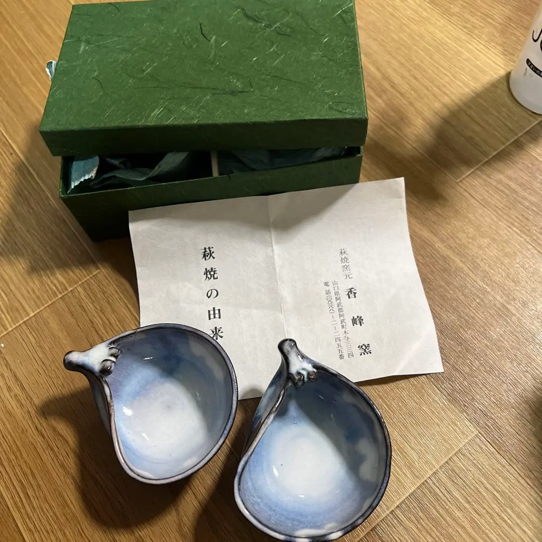 萩焼　茶碗　茶道道具？　香峰窯　山口県 7028931_220.jpg