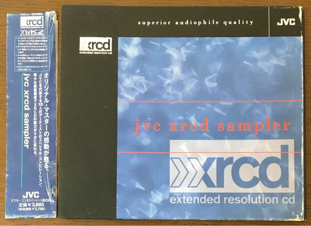 2025年最新】Jvc Xrcd Samplerの人気アイテム - メルカリ