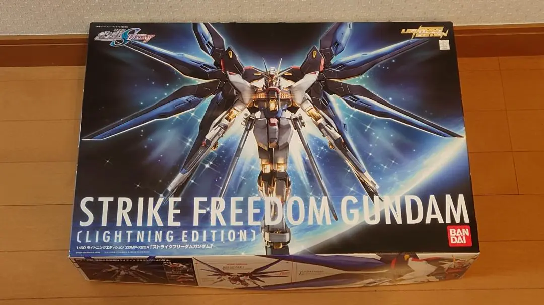 2025年最新】1/60 ストライクフリーダムガンダム ライトニング
