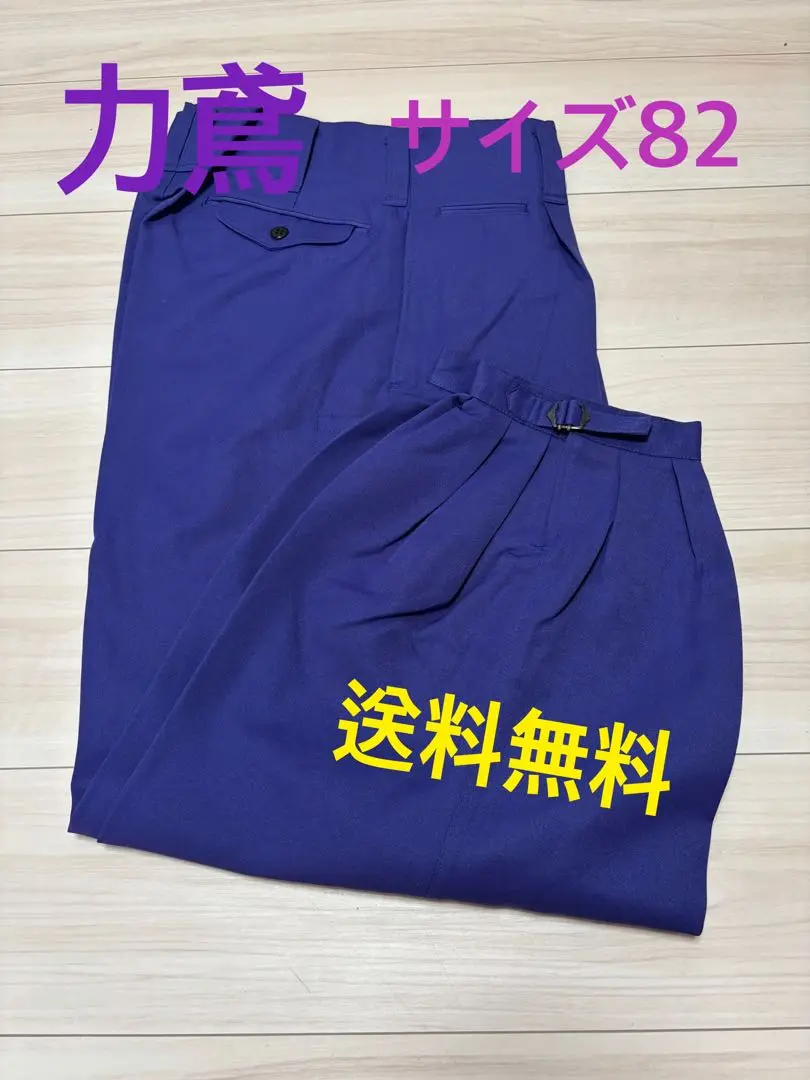 90s ニッカポッカ　ボンタン　鳶　パンツ　ワイドパンツ　紫　グランジ　古着 2025年最新】ニッカポッカ 紫の人気アイテム - メルカリ