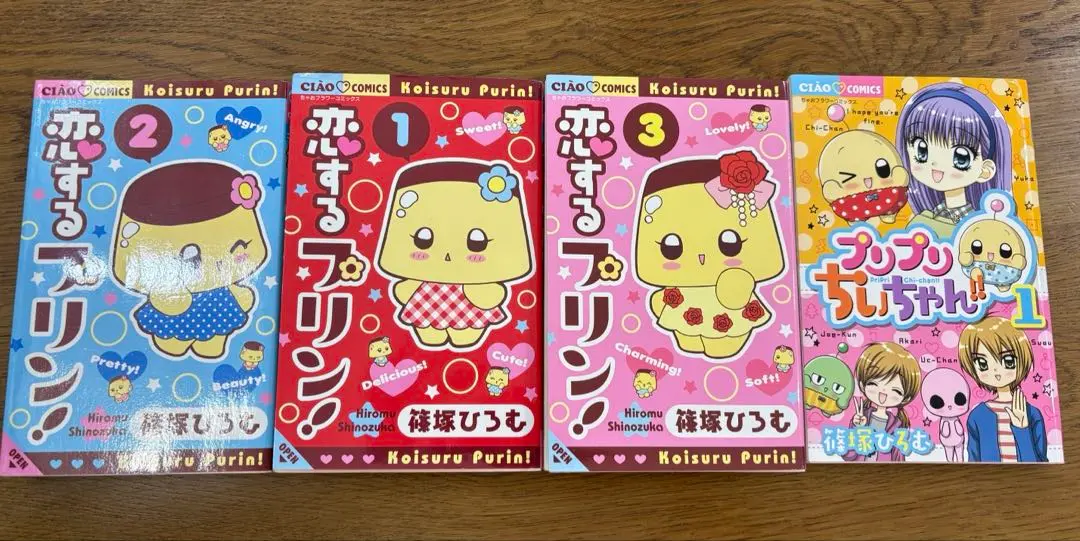 【非売品】ちゃお　恋するプリンちゃん　トースター 恋するプリン！ちゃお懸賞当選 プリンちゃんトースター 非売品