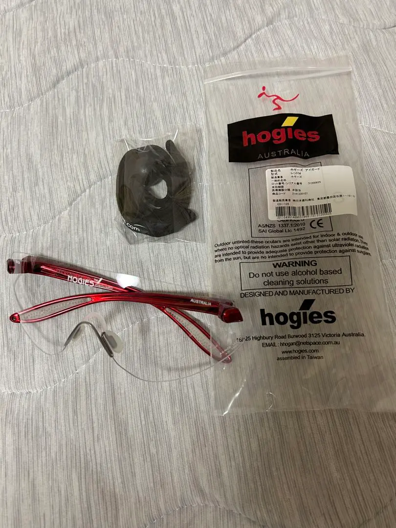 【美品】Hogies ホギーズアイガード ピンク ホギーズ・アイガード – 株式会社日本歯科商社