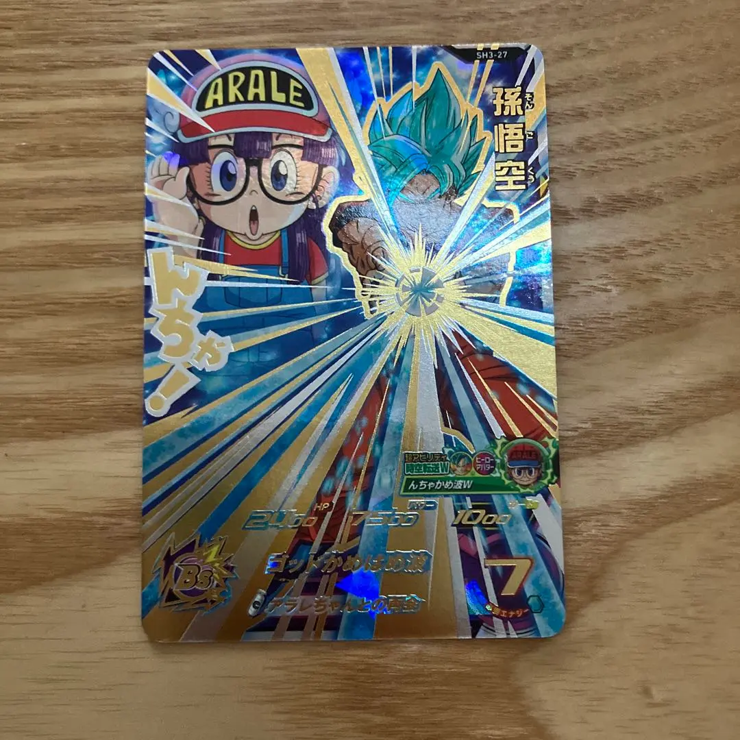 2025年最新】SH3-27孫悟空の人気アイテム - メルカリ