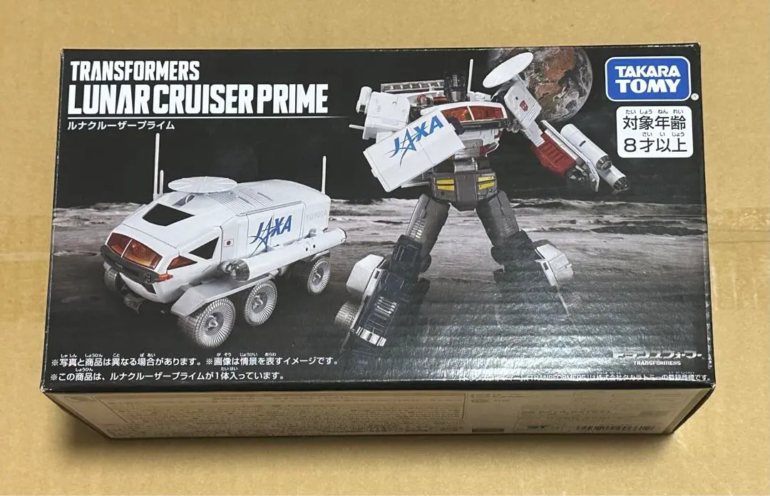 【冬バーゲン★特別送料無料！】 2025年最新】ルナクルーザープライムの人気アイテム - メルカリ コミック・アニメ