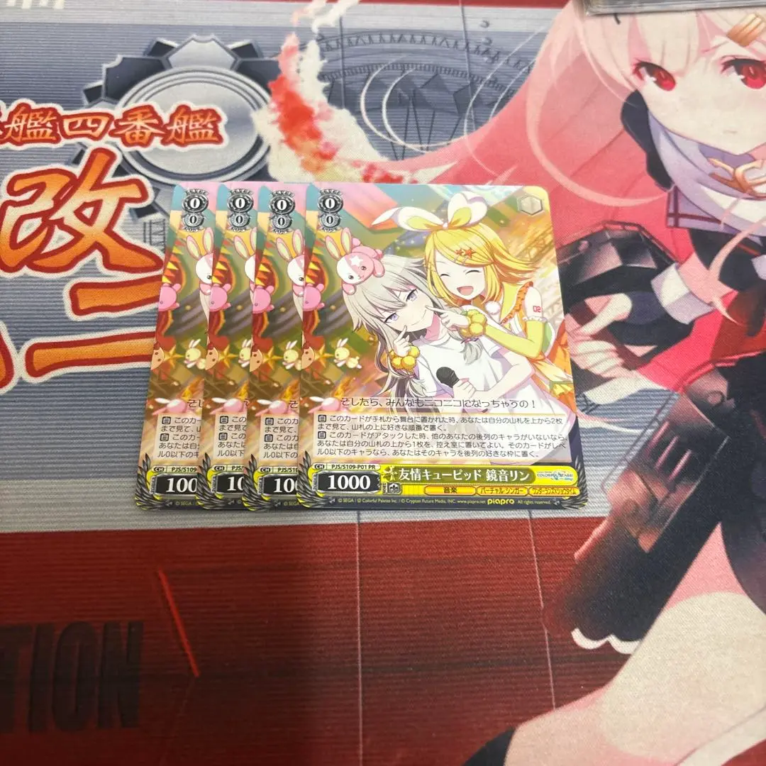 ヴァイスシュヴァルツ　上位賞　箔押し　パラレル　友情キューピッド 鏡音リン ヴァイスシュヴァルツ 上位賞 箔押し パラレル 友情キューピッド