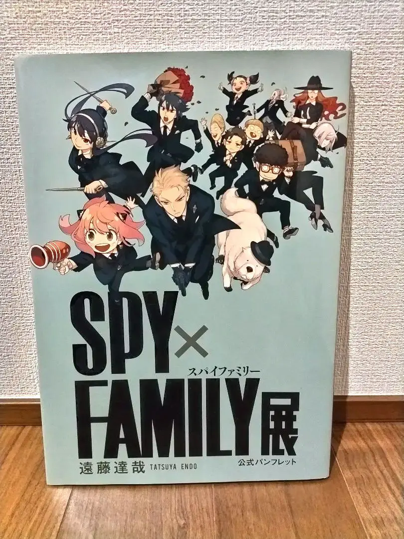 Thumbnail of SPY x FAMILY Exhibition Official Pamphlet