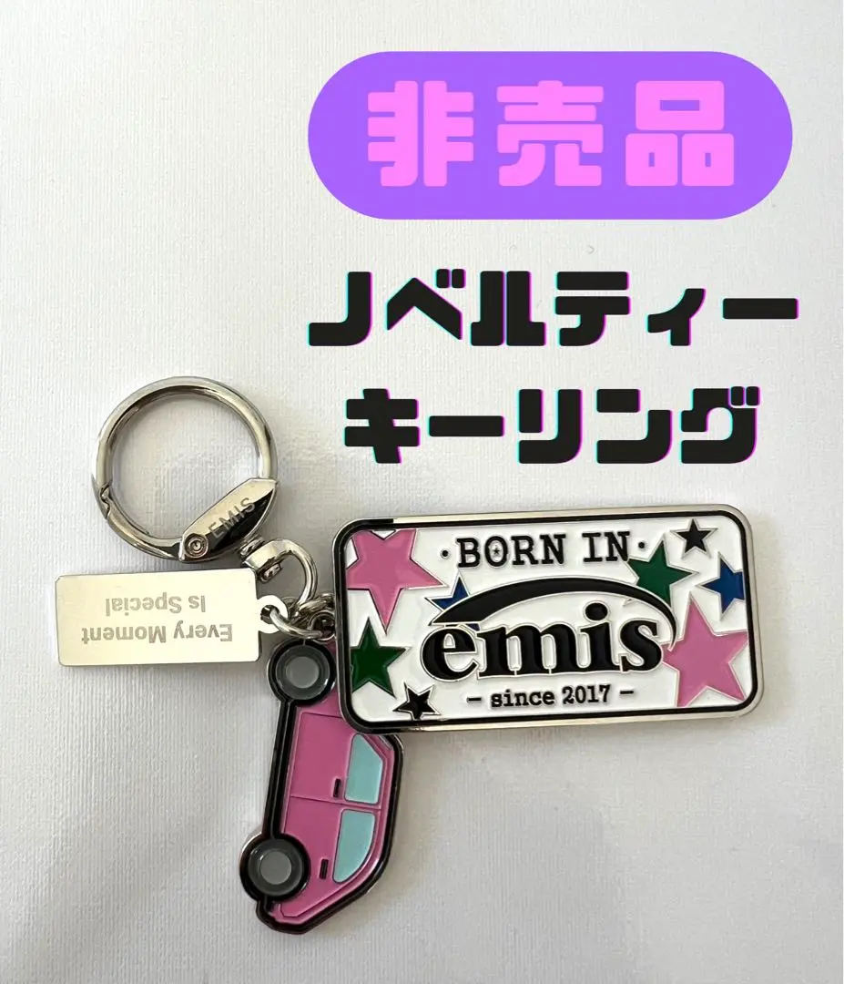 【EMIS】 MICRO BACKPACK KEYRING