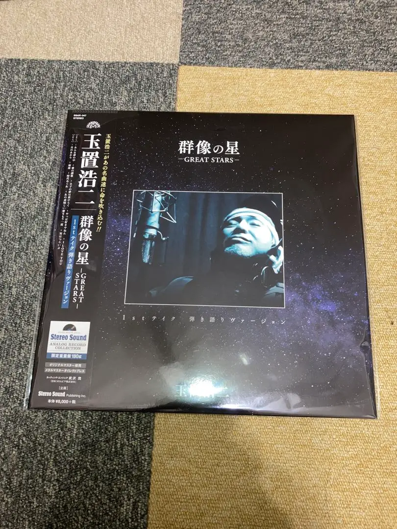 群像の星  1stテイク 弾き語りヴァージョン(アナログレコード) 玉置浩二 玉置浩二：群像の星 《1stテイク 弾き語りヴァージョン》(LP