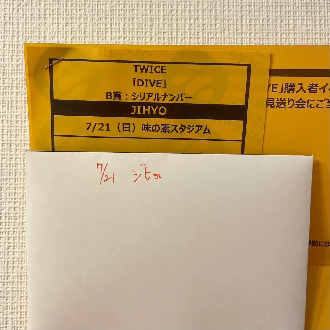 [関西] モモ　TWICE DIVE 会場限定　B賞　個別お見送り会　参加券 2025年最新】お見送り会 twiceの人気アイテム - メルカリ