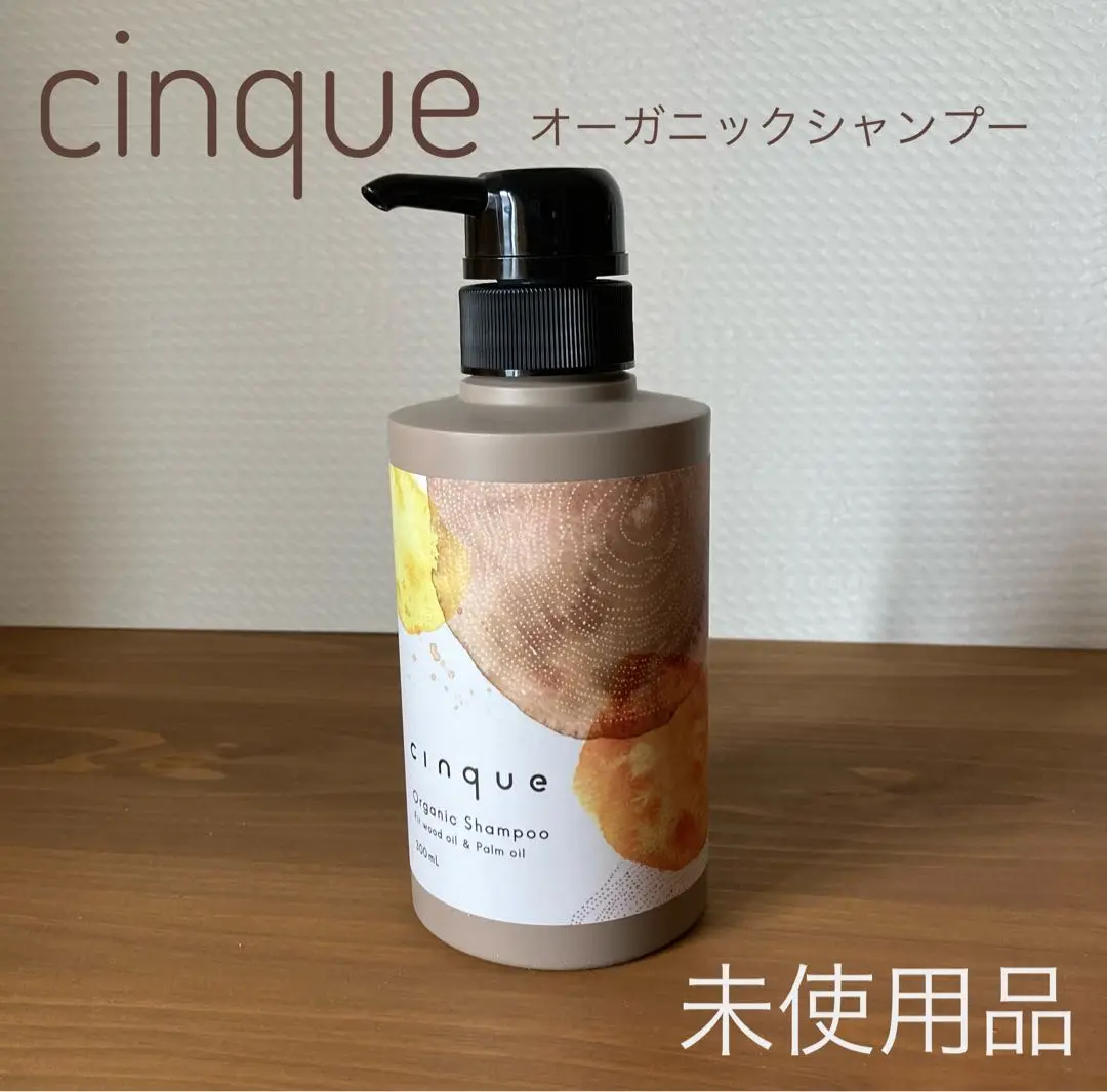 2025年最新】Cinque シャンプーの人気アイテム - メルカリ