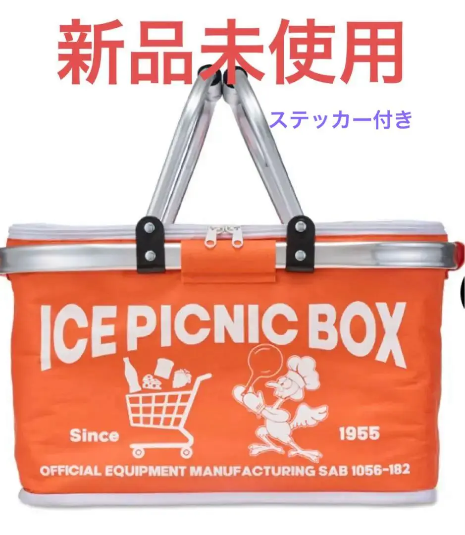 2025年最新】世田谷ベース 正式装備品 アイスバスケットの人気