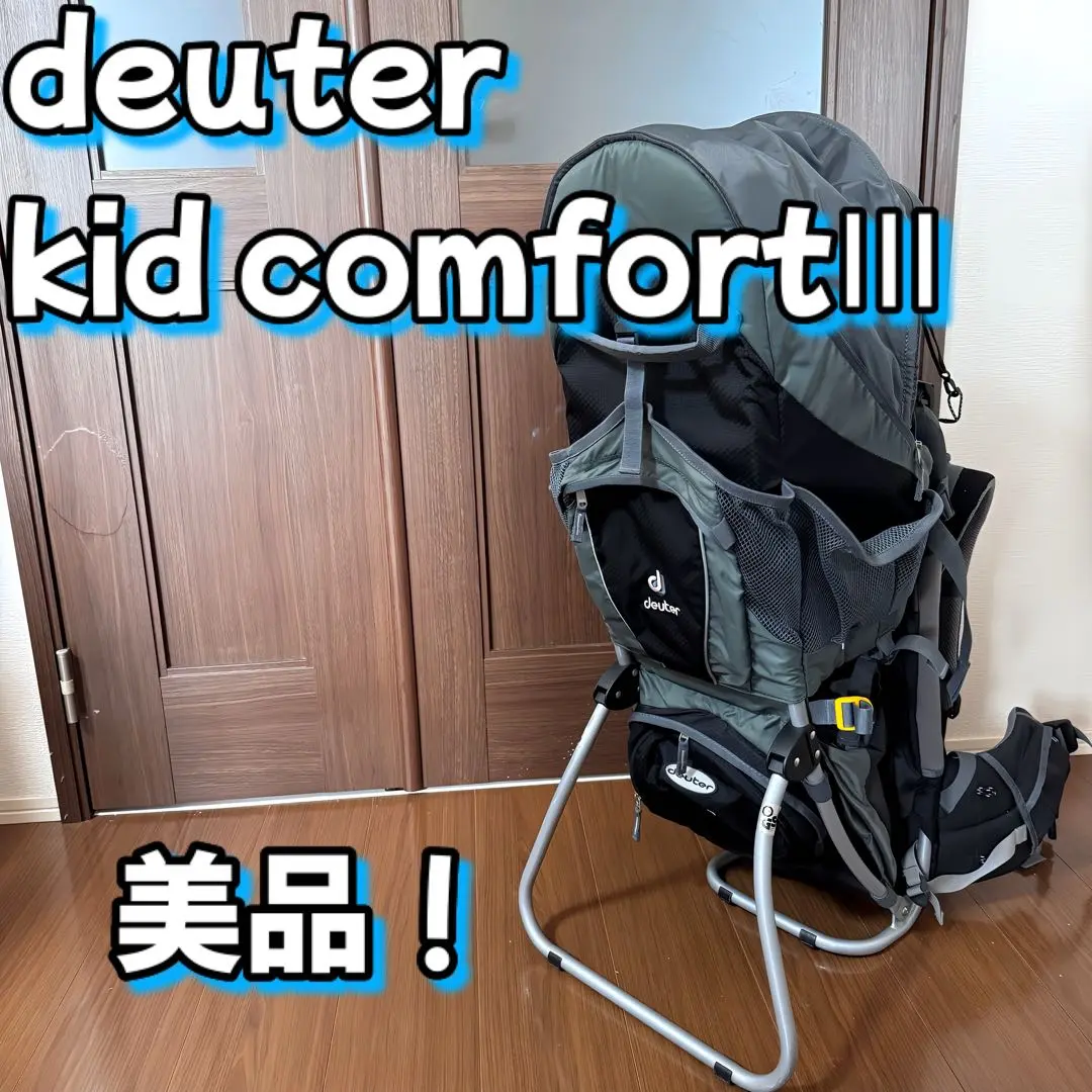 Deuter Kid Comfort III Child Carrier - Shoplifestyle