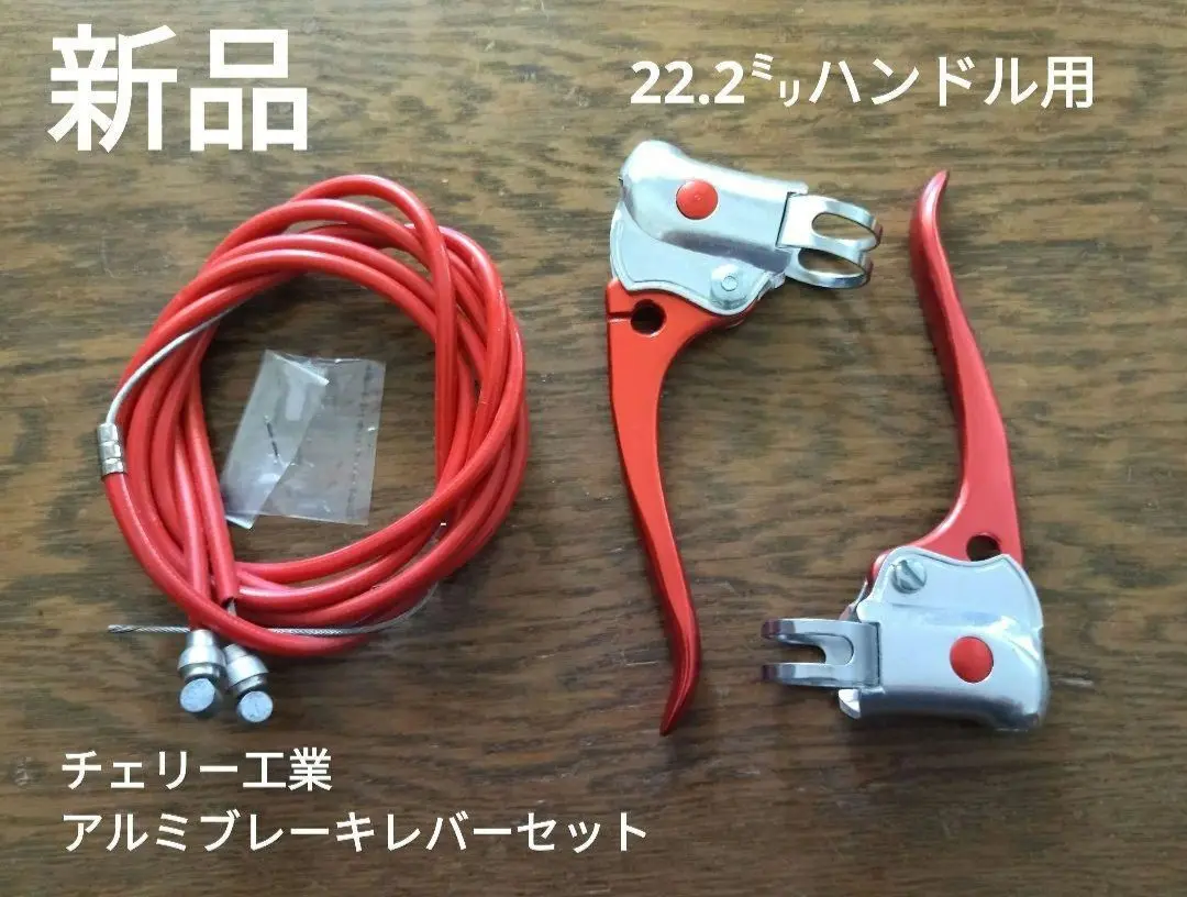 2025年最新】フラッシャー 自転車の人気アイテム - メルカリ