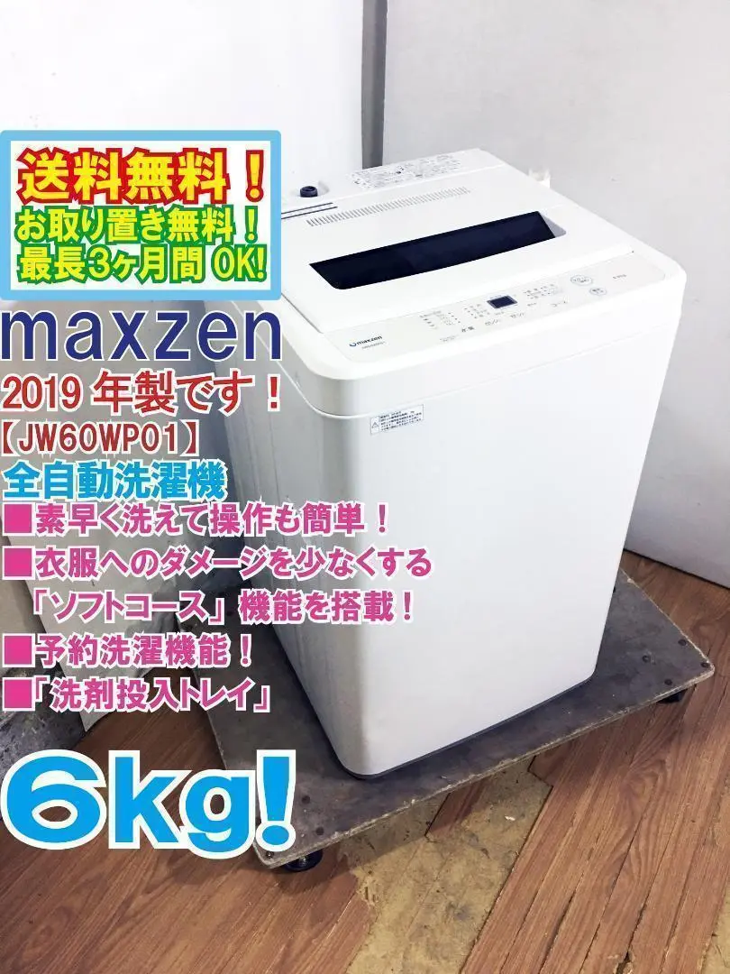 2025年最新】JW60WP01の人気アイテム - メルカリ